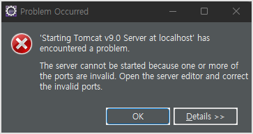Apache Tomcat  설치 및 JavaSE-11(Eclipse) 연동