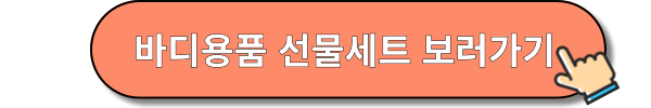 몰튼브라운