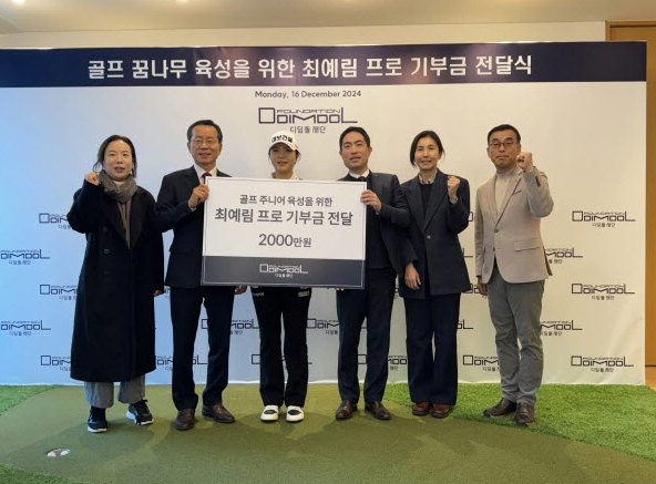 최예림 프로 프로필