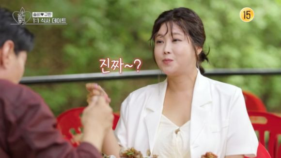 솔비 이규한 오만추 최종 선택 총정리｜이규한이 솔비 선택 포기한 이유&middot;황보 삼각관계&middot;결혼 반전