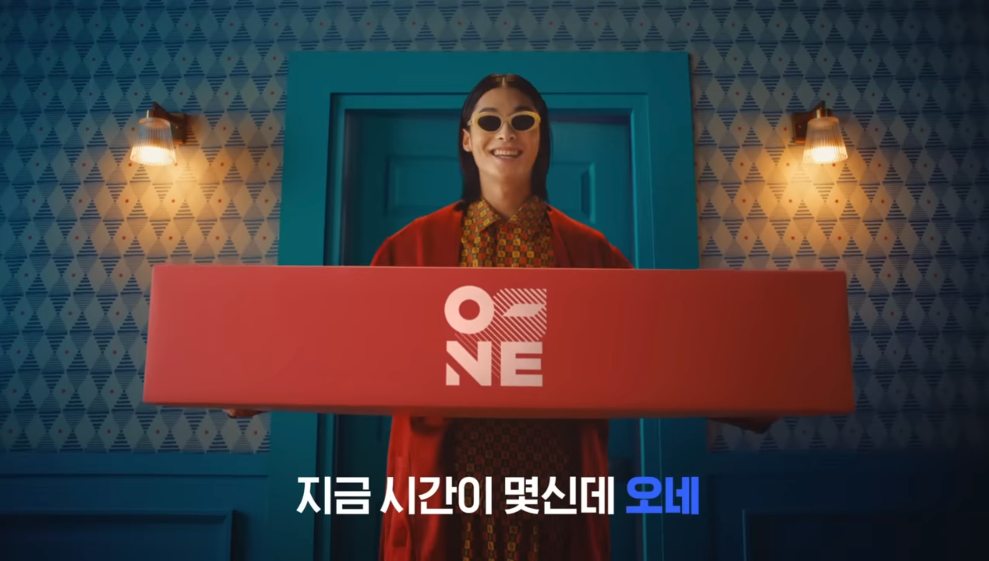 대한통운 오네서비스