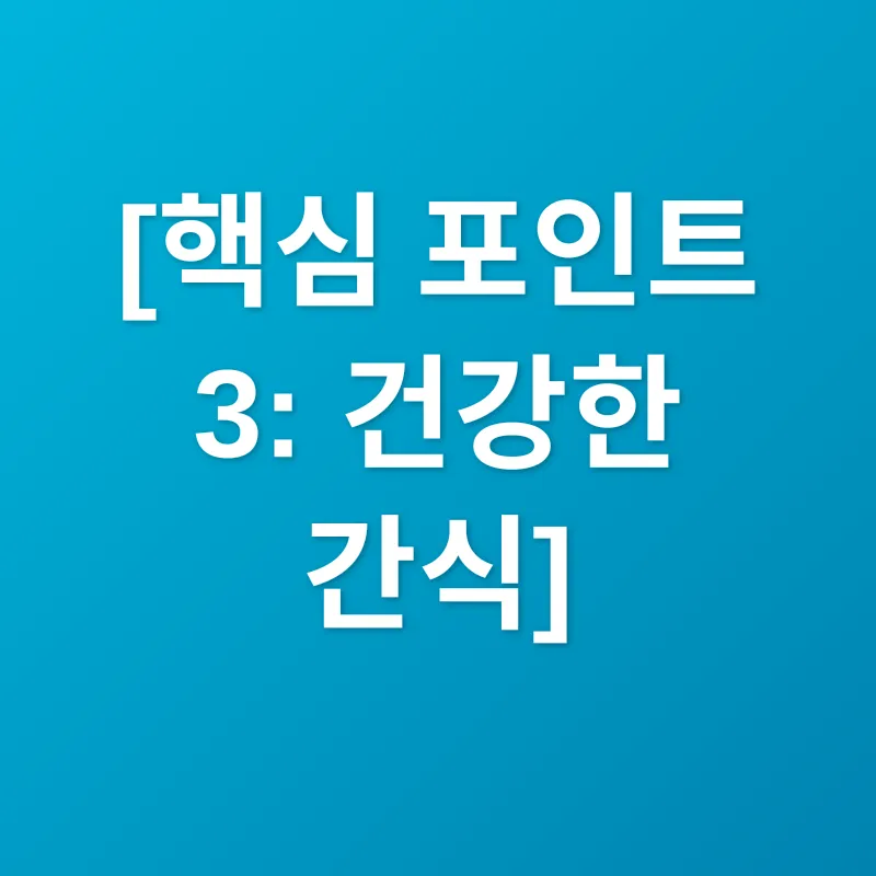 프리미엄 육포_3