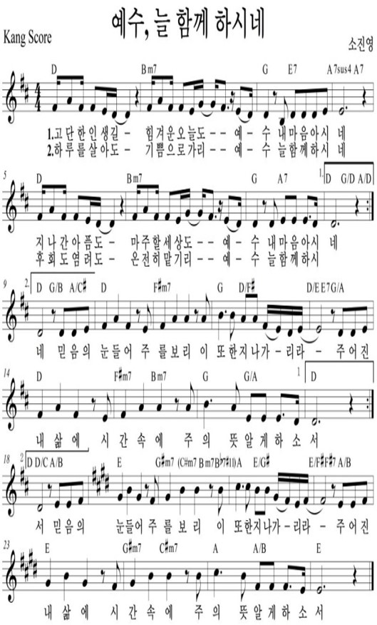 고단한 인생 길