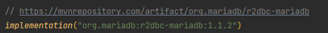 저번 사용한 mariadb connection dependency