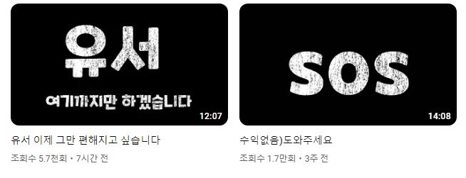 표예림 유튜브