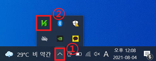 작업표시줄-V3-실행