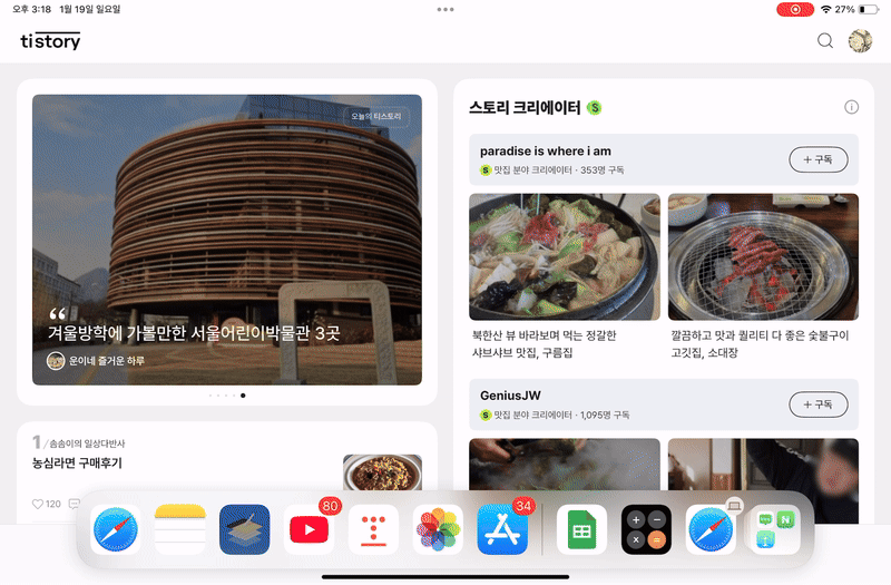독에서 끌어와 사용