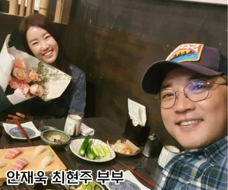 안재욱 최현주 부부가 다정한 모습으로 찍은 사진