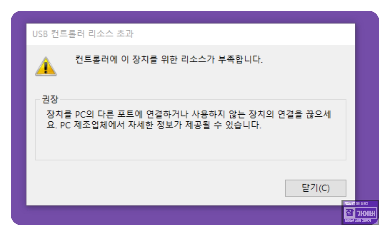 윈도우에서 가상 메모리 사용자 지정 크기 입력 예시