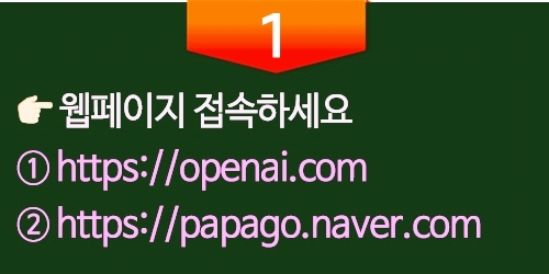 Chatgpt접속불가