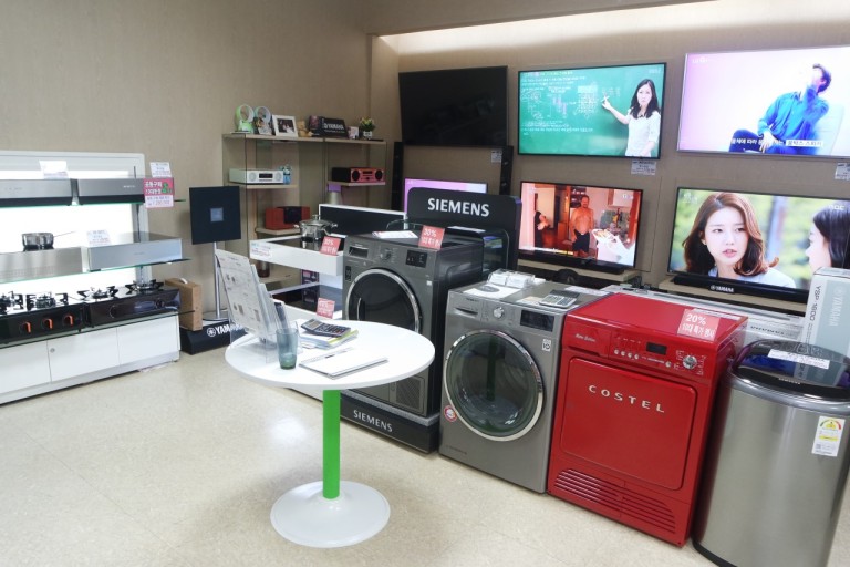 고효율기기 신청하기