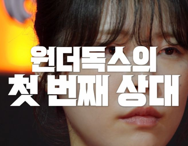 슈지츠고 배구부 총정리｜오오니시 유키지 나이&middot;키&middot;요시모토 카나&middot;일본 명문 고교&middot;김연경 원더독스2 경기 결과