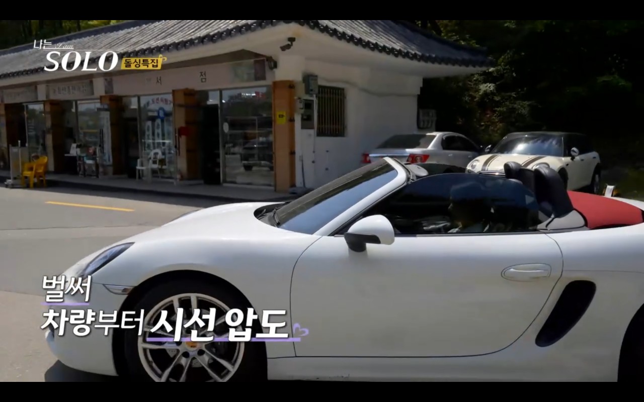 나는솔로 16기 돌싱특집2 여자출연자 직업 나이