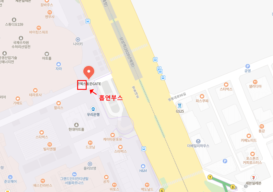 코엑스 흡연구역 흡연실