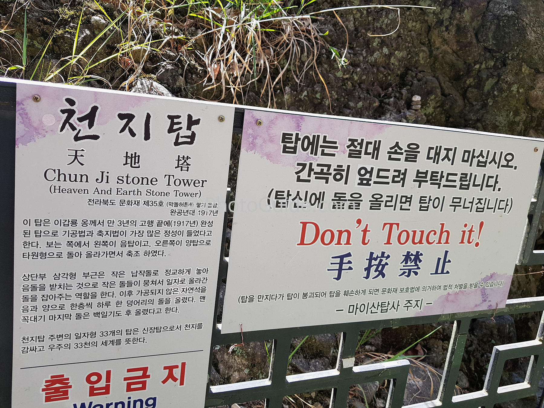 마이산