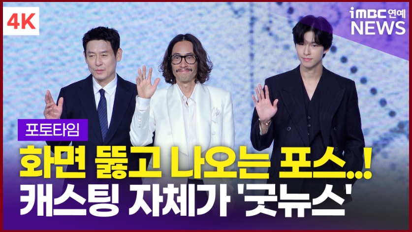 넷플릭스 굿뉴스