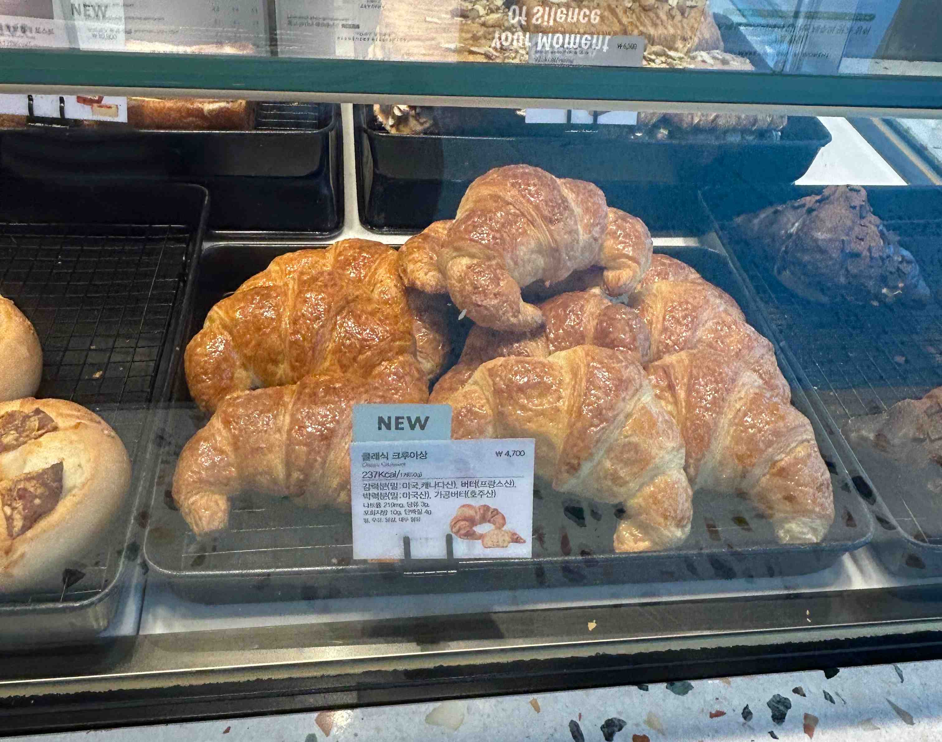 스타벅스 클래식 크루아상 가격