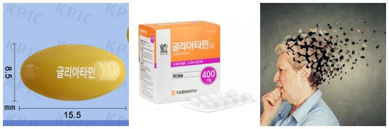글리아타민연질캡슐, 치매 사진