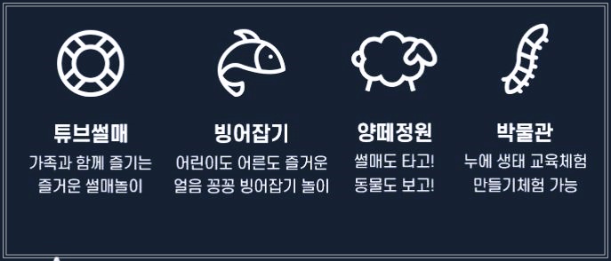 청주 잠사플레이팜 눈썰매장 빙어낚시 양떼정원