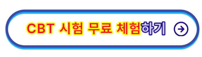 요양보호사-자격증-취득방법