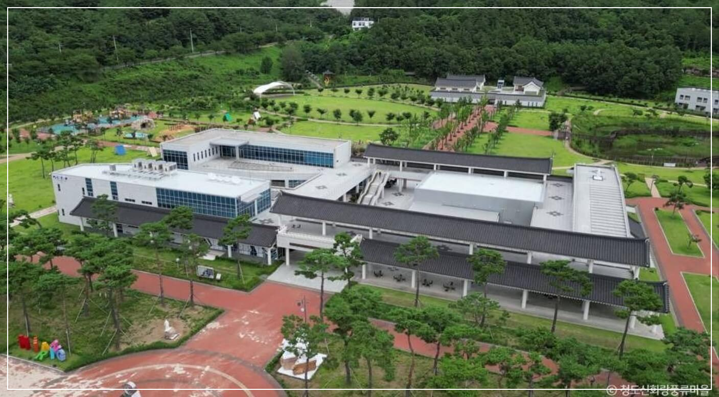 청도 가볼만한곳 베스트10 신화랑 풍류마을