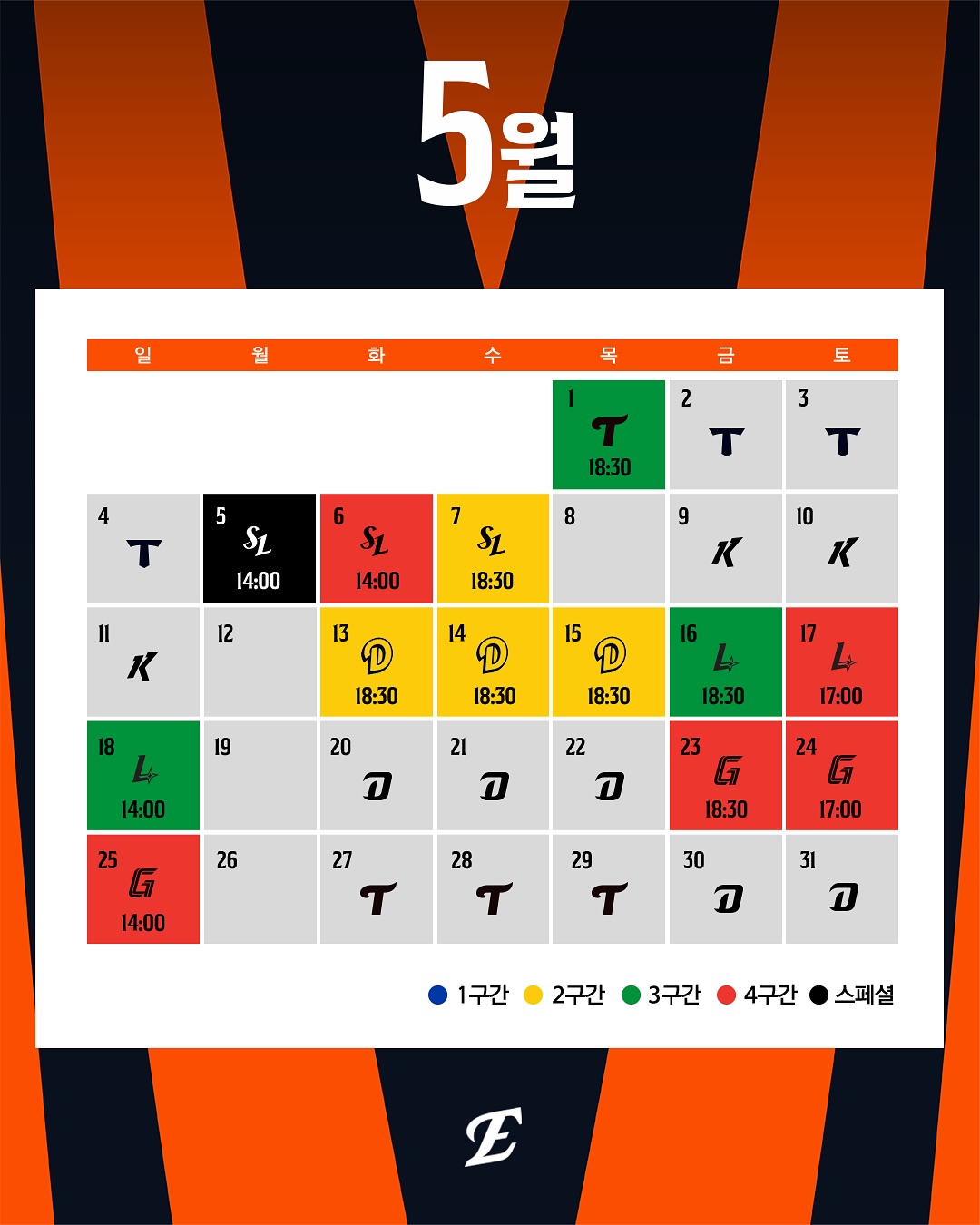 한화이글스 티켓예매