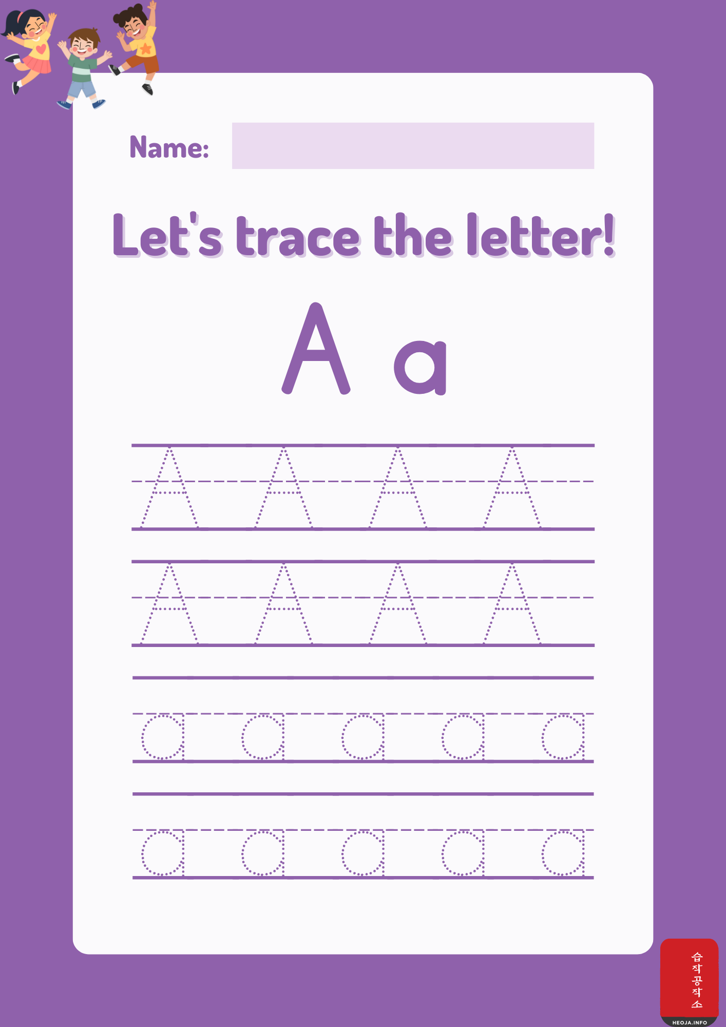 알파벳 따라쓰기 연습 순서 무료 PDF 프린터 파일 다운로드