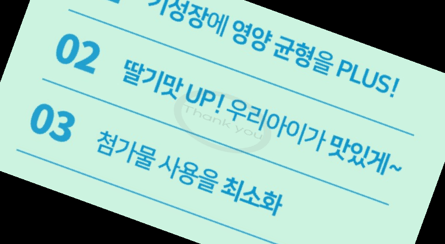 종근당 아이커 가격 효능 부작용