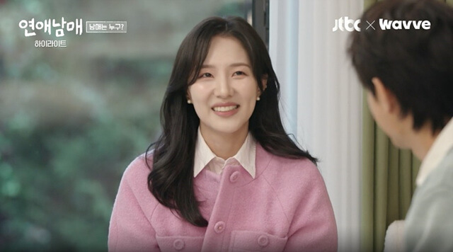 연애남매 출연자 직업 3회 리뷰