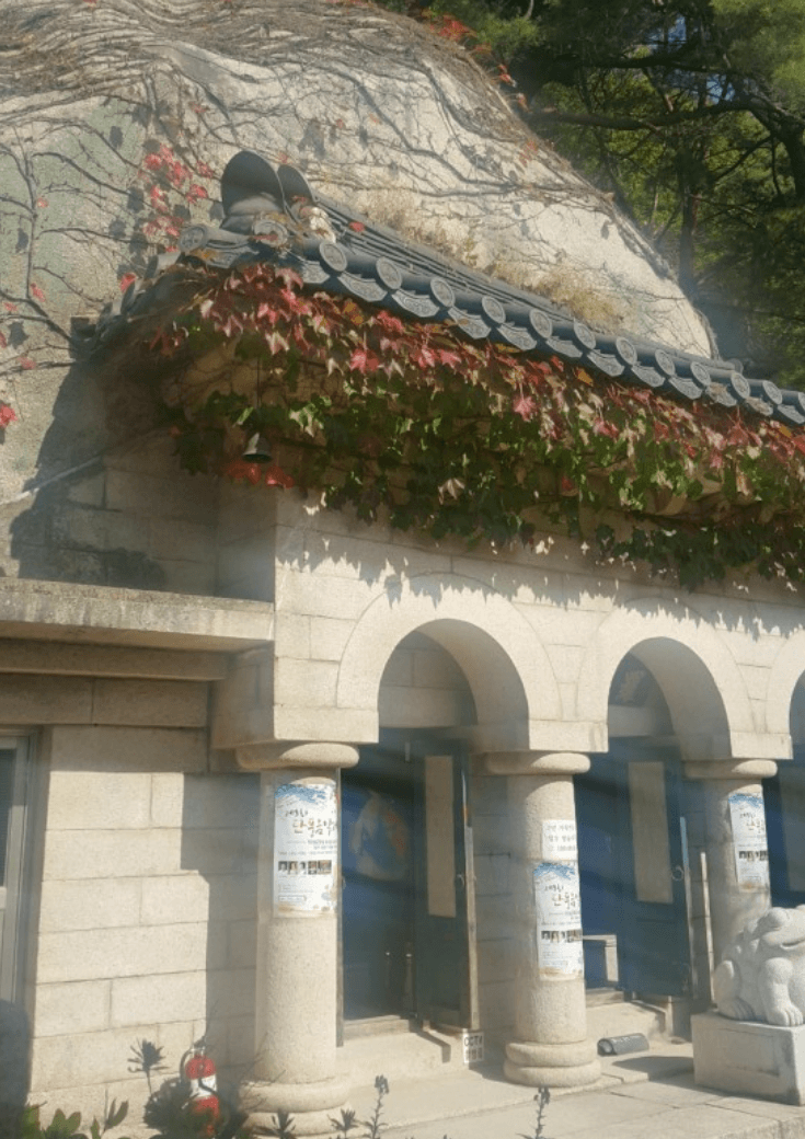 북한산 우이령길 예약하기