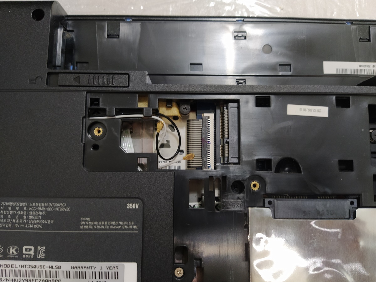 무선랜카드를 슬롯에서 제거함 