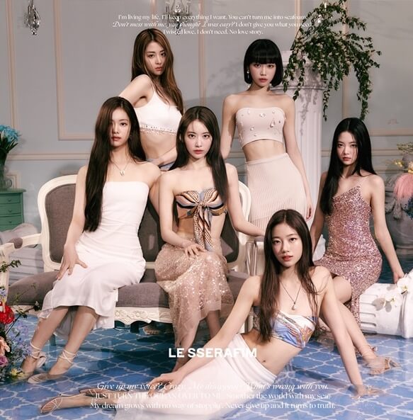 르세라핌 콘서트 예매