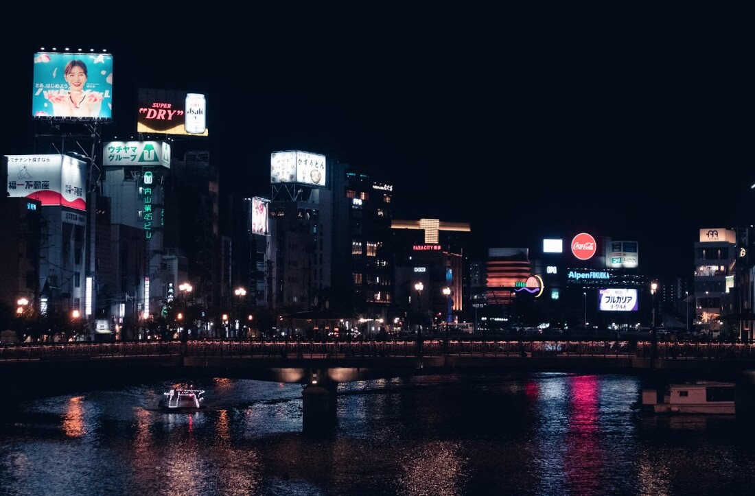 후쿠오카의 밤