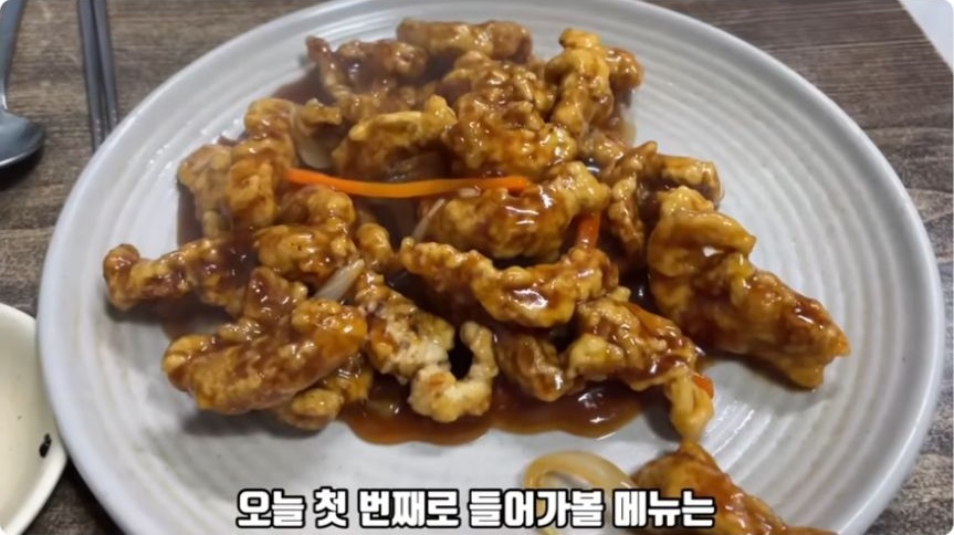 A plate of tangsuyuk pork coated in sweet-and-sour sauce at Cheongsan Junghwa Yori