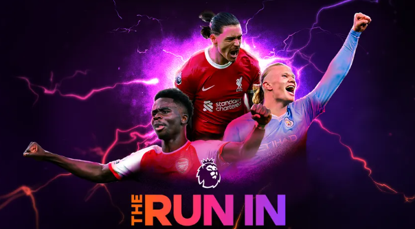 프리미어리그 일정