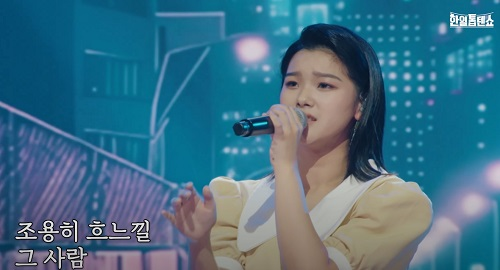 추억으로 가는 당신 (스미다아이코)