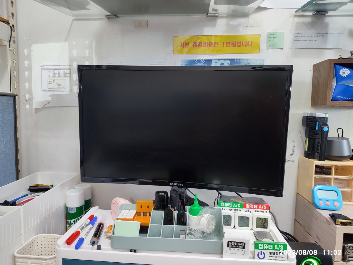 검은화면 - 화면 꺼지는 증상