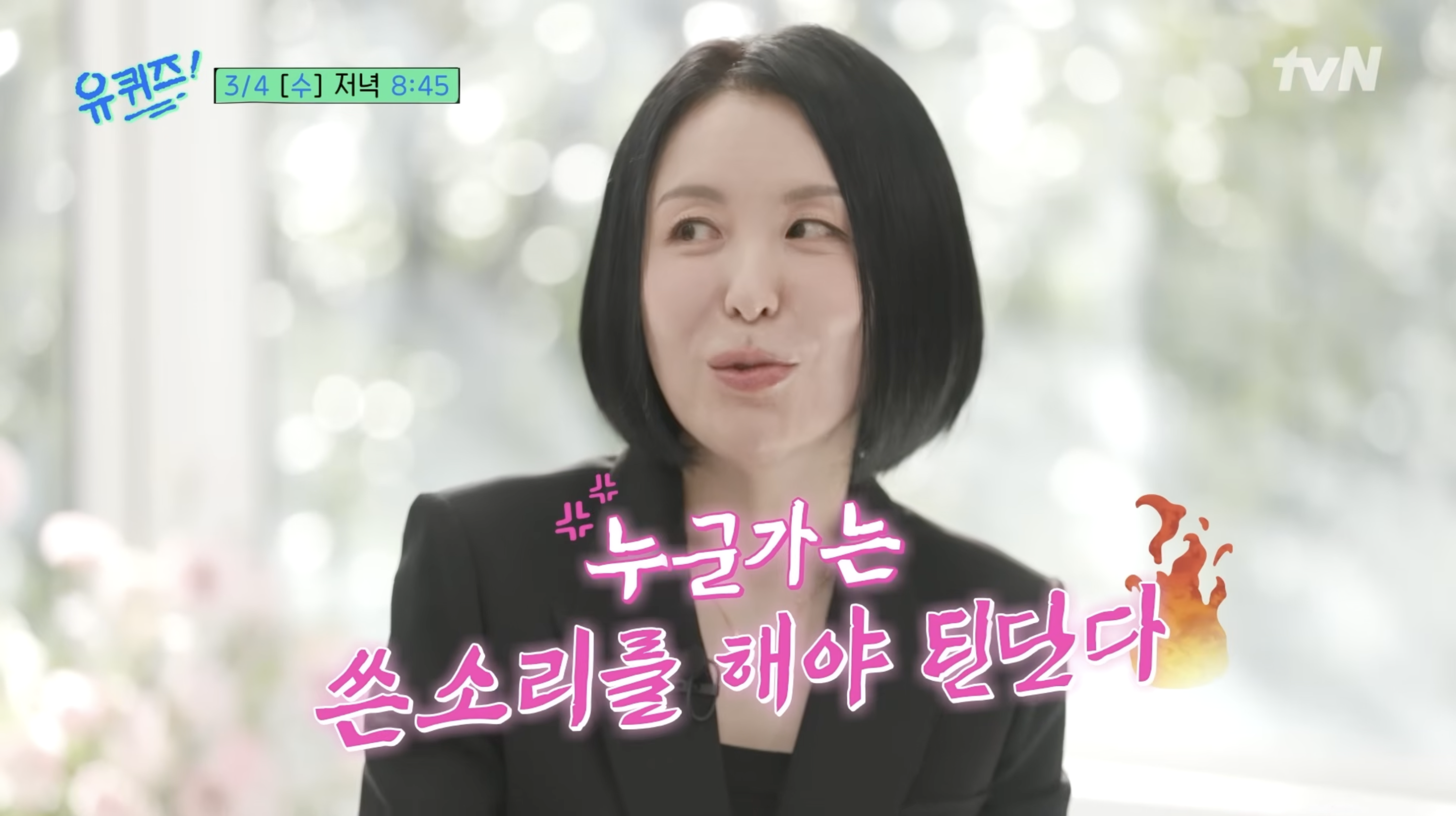 윤희준 프로필