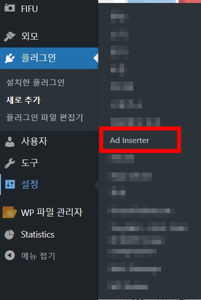 워드프레스 ads.txt 파일 문제 해결 방법 3가지