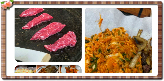 전현무계획2 광주 한우생고기 안창살 살치살 후기