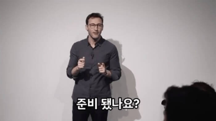 준비 됐나요?