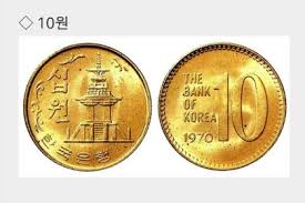 백원짜리 희귀동전