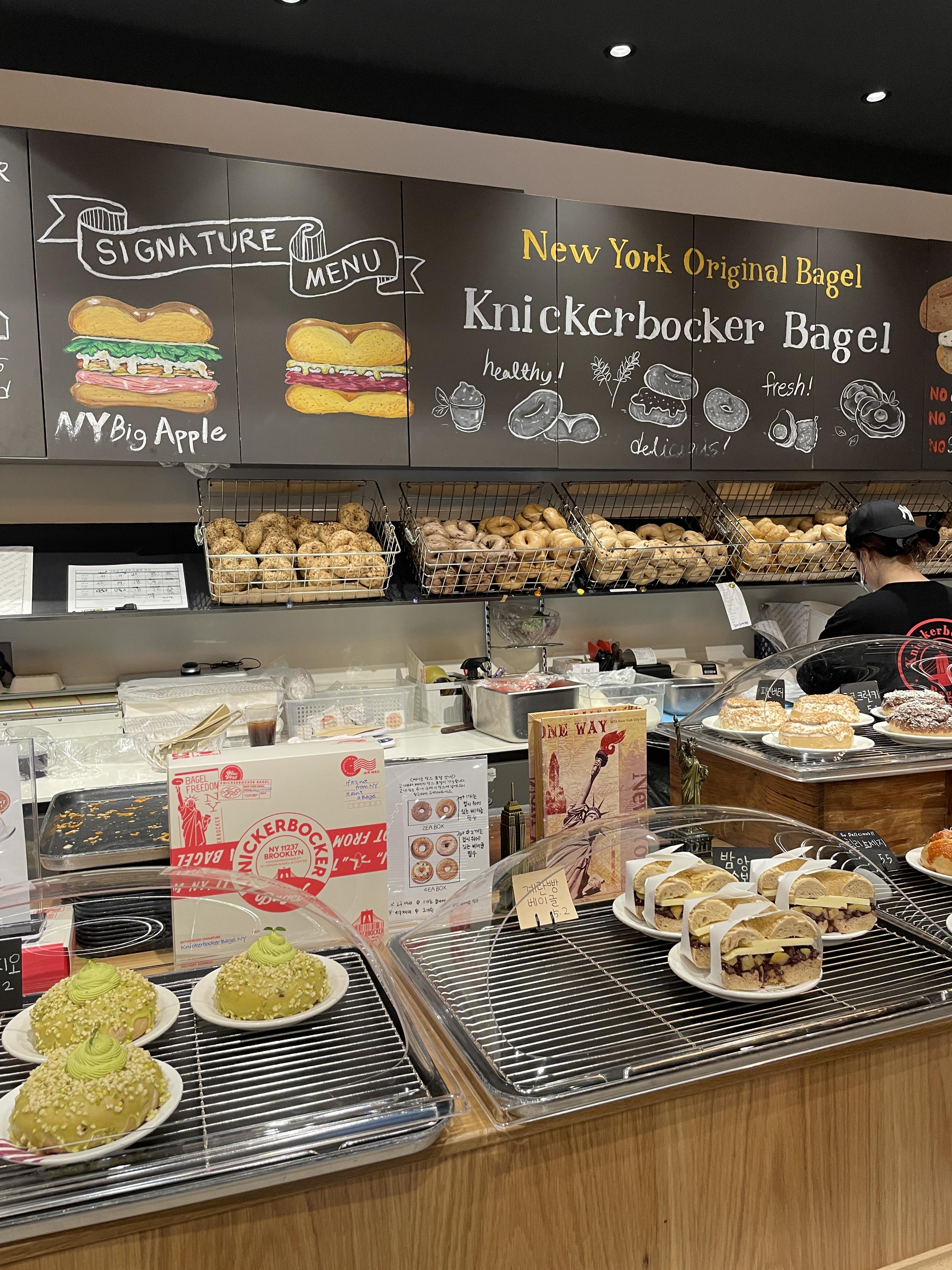 니커버커베이글 잠실점
