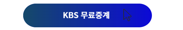 준플레이오프, 준플레이오프 중계, 준플레이오프 무료중계, 준플레이오프 일정, 준플레이오프 티켓, 준플레이오프 티켓예매, 플레이오프 일정