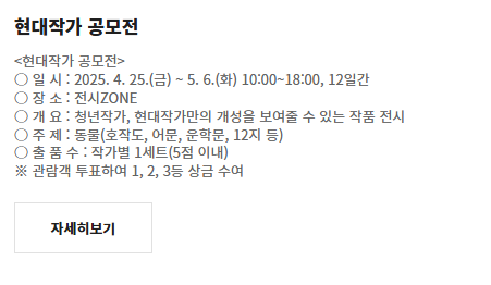 2025 이천도자기축제 총정리｜일정&amp;#44; 개막식&amp;#44; 셔틀버스&amp;#44; 체험 프로그램 완벽 가이드