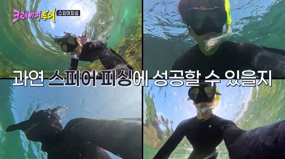 크레이지-투어-출연진-OTT-다시보기