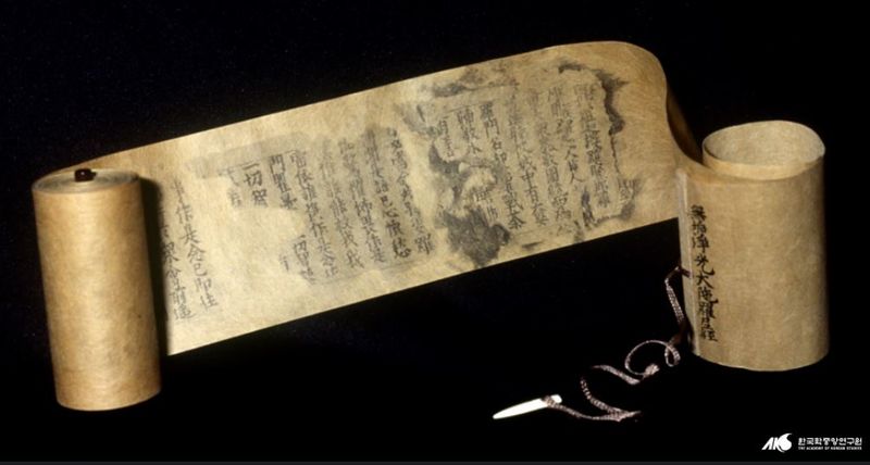 무구정광대다라니경