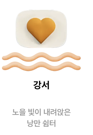 서울스프링페스타, 서울스프링페스티벌, 한강공원, 한강회전목마, 드론쇼, 로드쇼, 원더쇼, 한강라면, 한강, 여의도