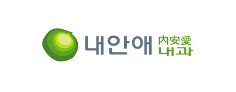 서울 마포구 내과