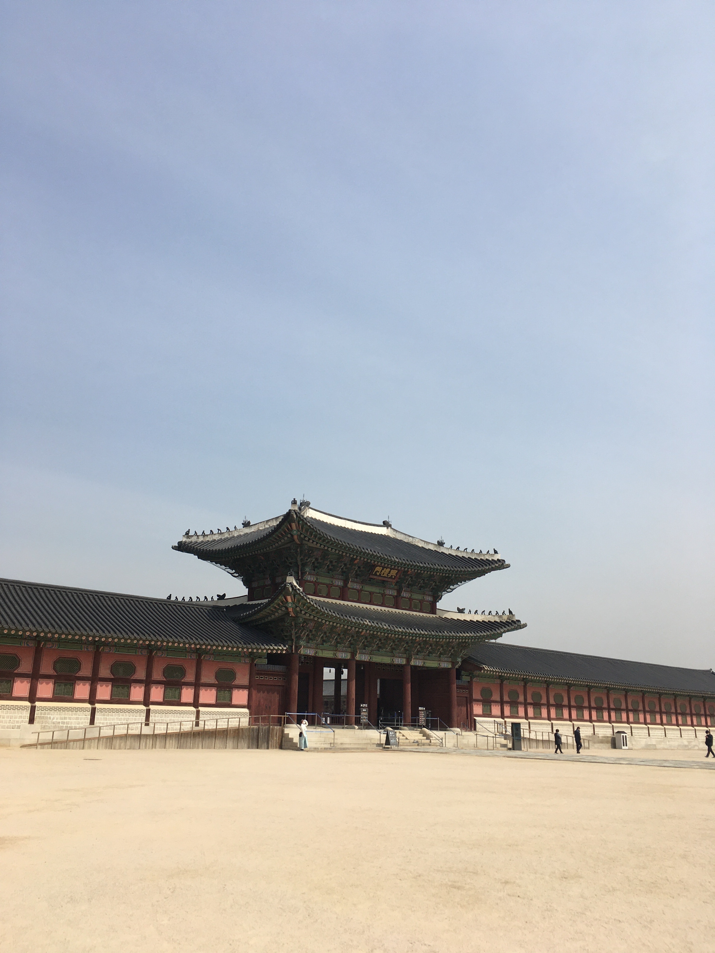 경복궁과 한국전통 한옥